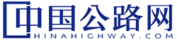 中國(guó)公路網(wǎng)
